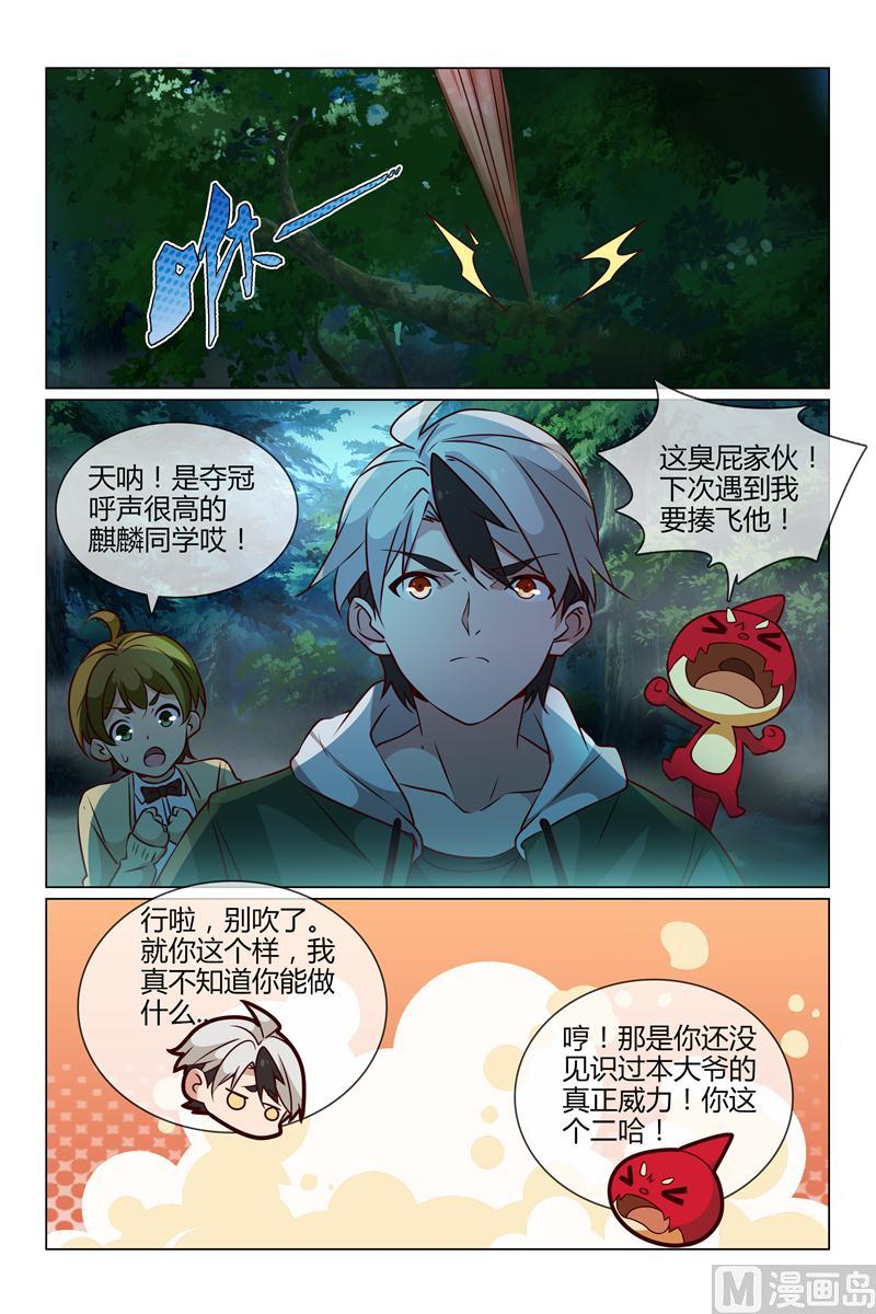 麒麟9