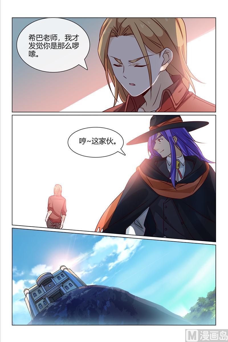 第一名9