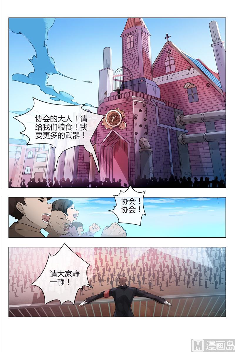不寻常的小镇7