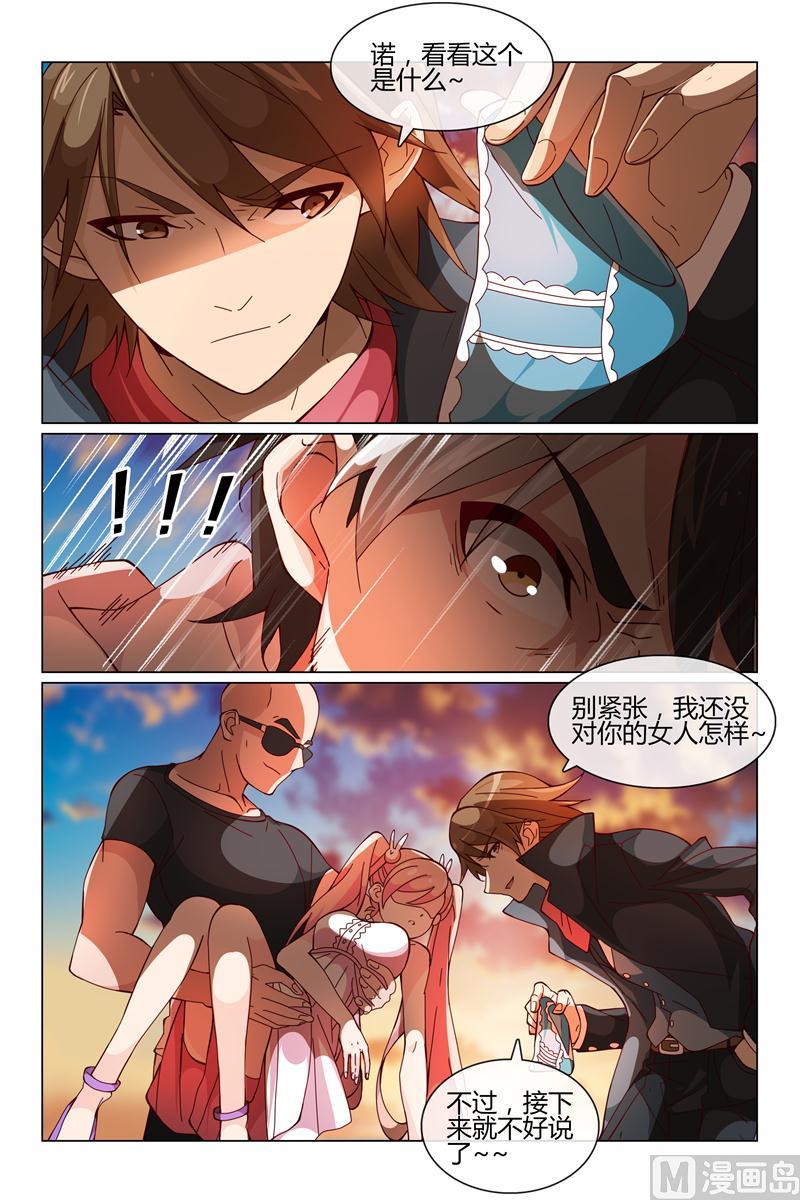 逃跑吧6