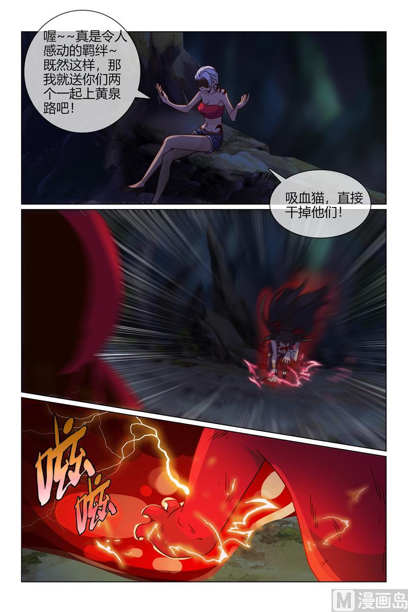 梦幻的光龙5