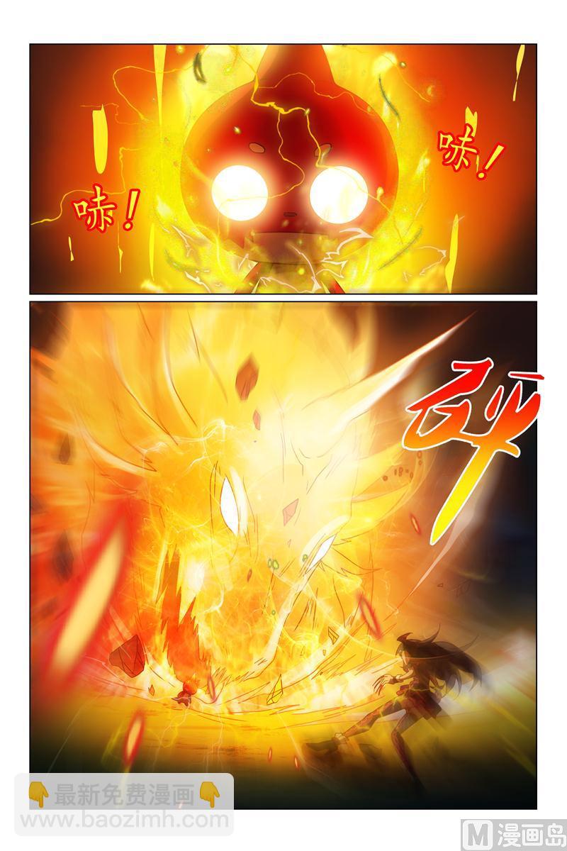 梦幻的光龙7