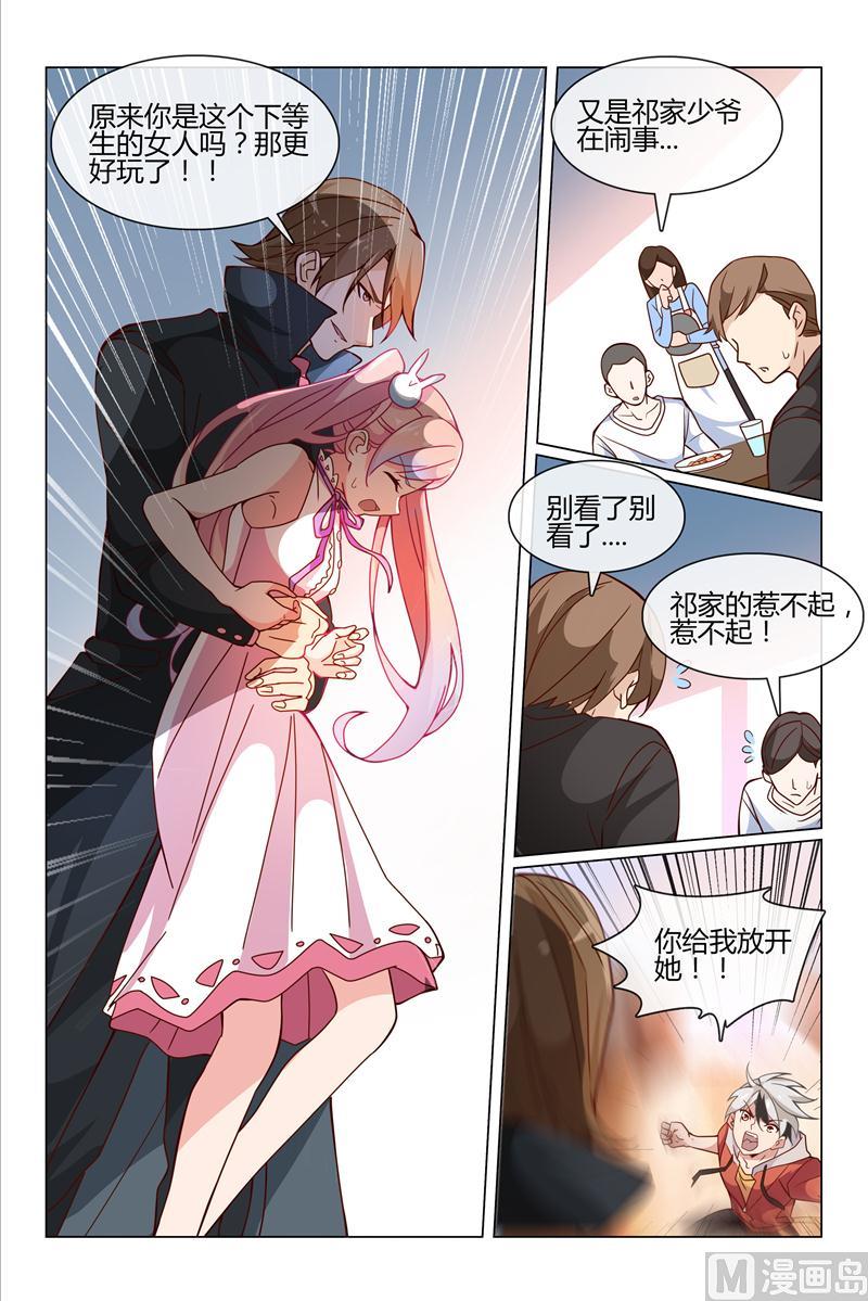 小柔被绑架2