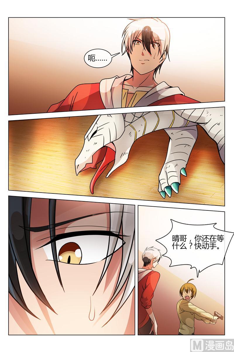 谢谢你3