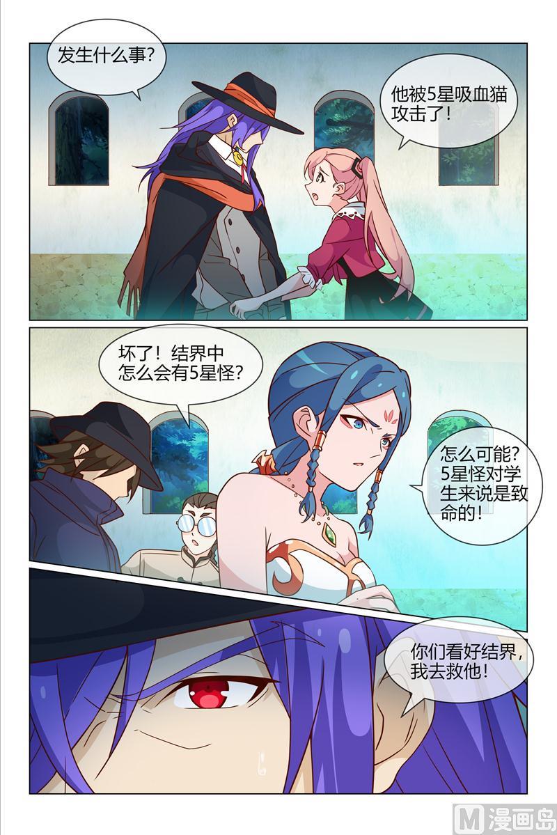 晴然大危机7