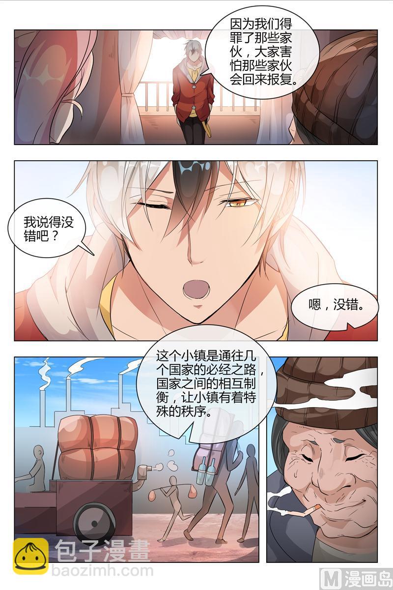 不是老爸10