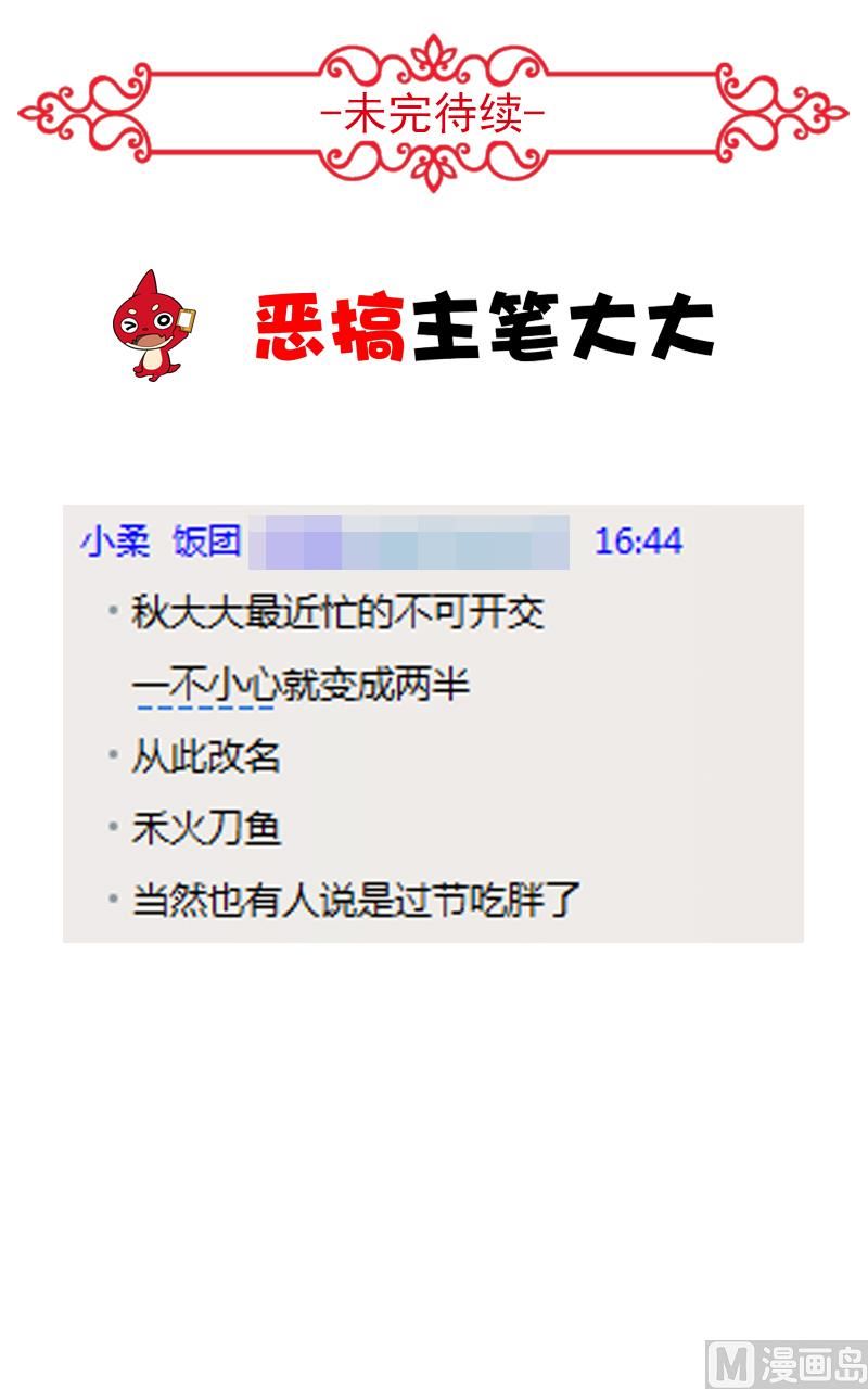 被揍的欧拉贡10