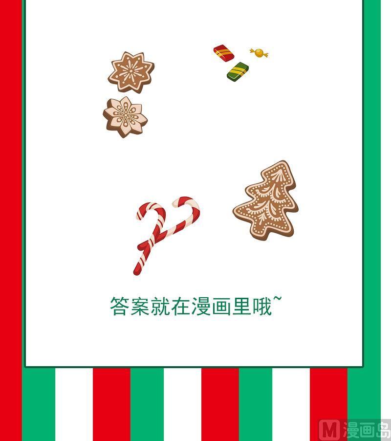 圣诞快乐大抽奖34
