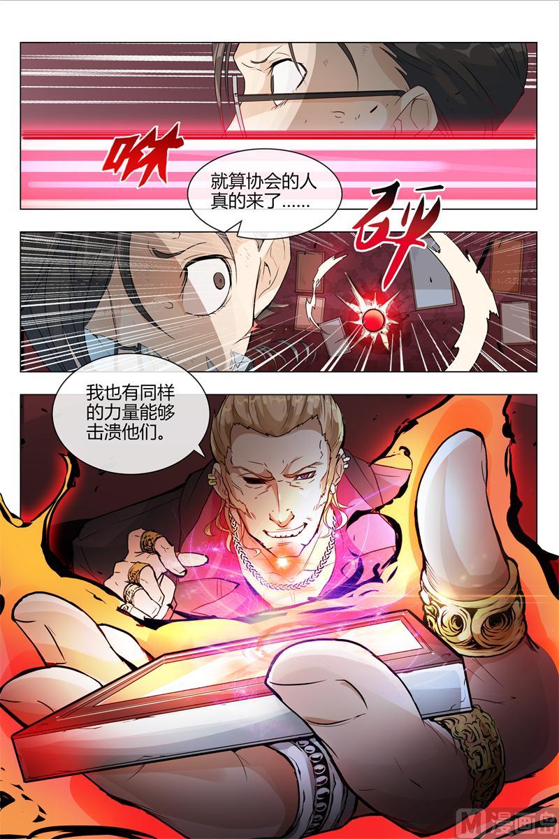 不是老爸15