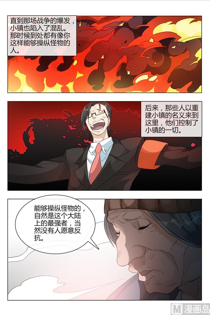不是老爸11