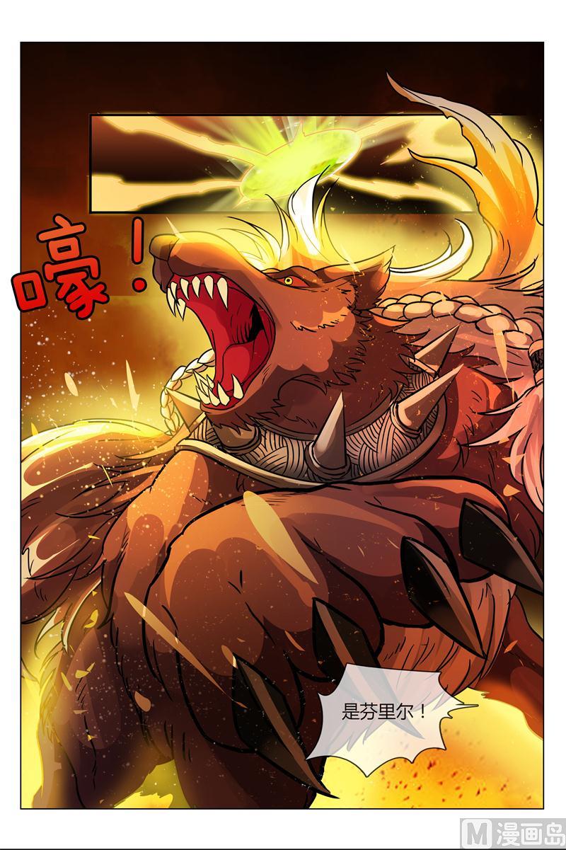 战斗6