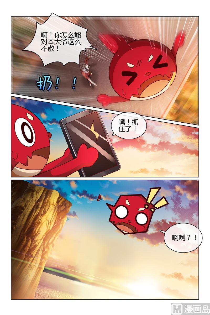 逃跑吧4