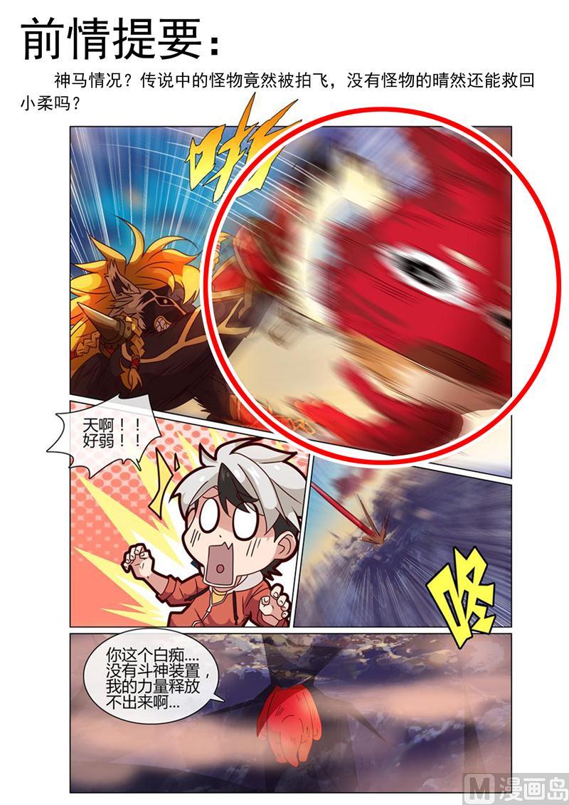 逃跑吧0