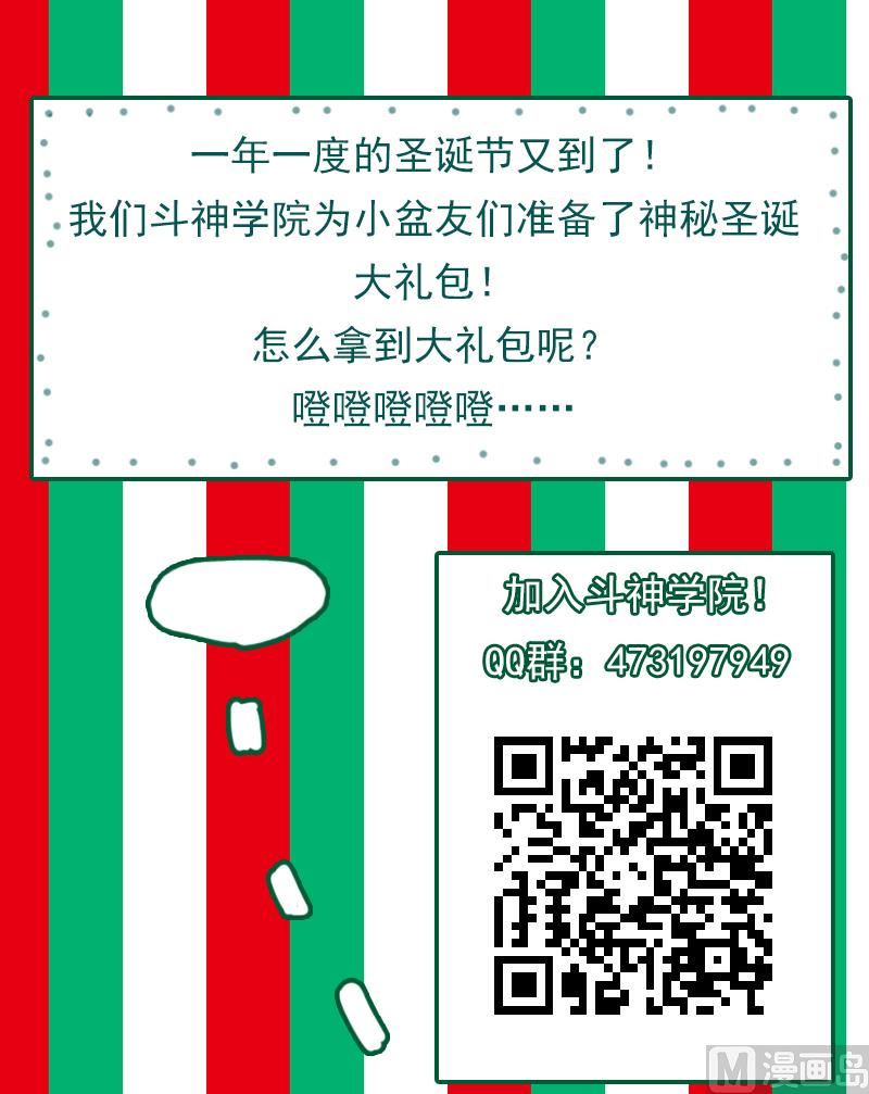 圣诞快乐大抽奖28