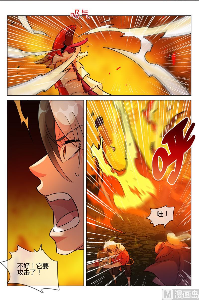 战斗2