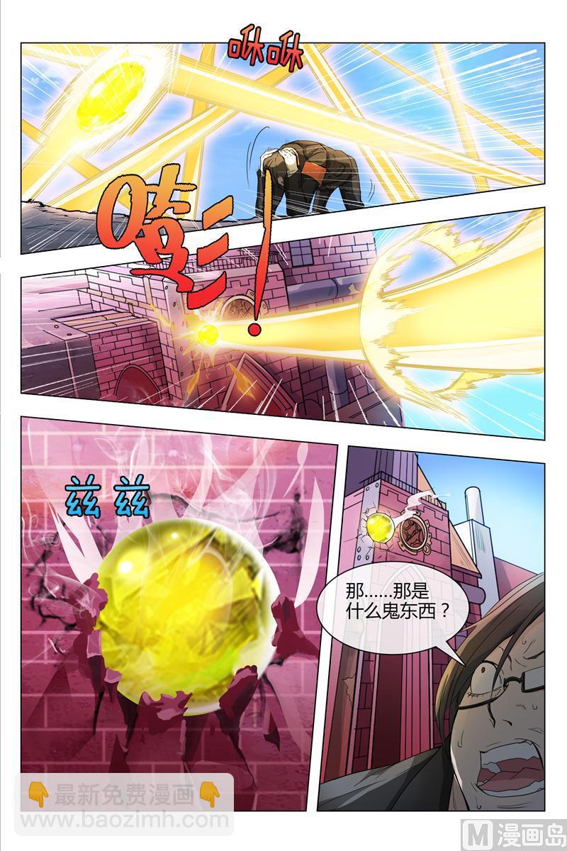 不寻常的小镇16