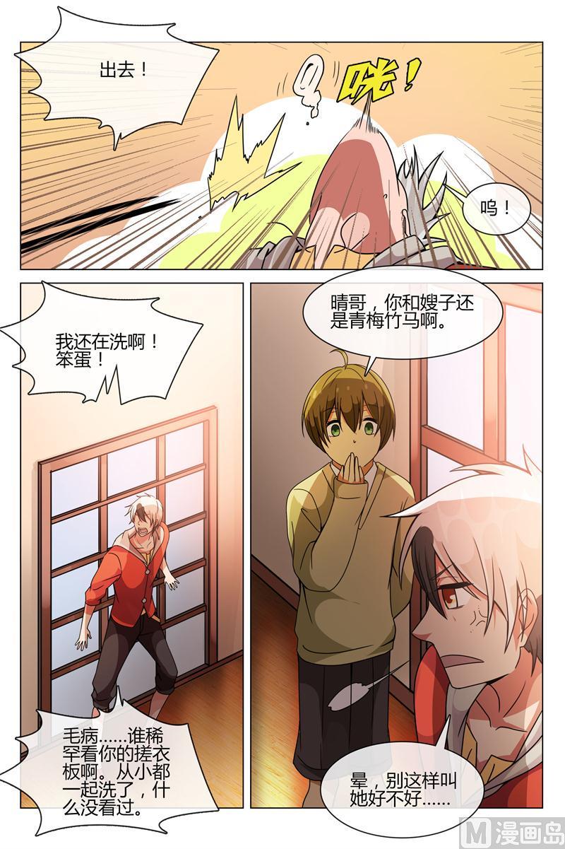 体力果3