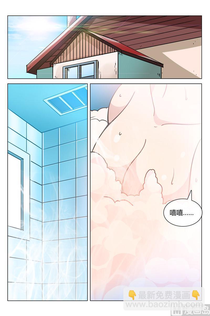 体力果1
