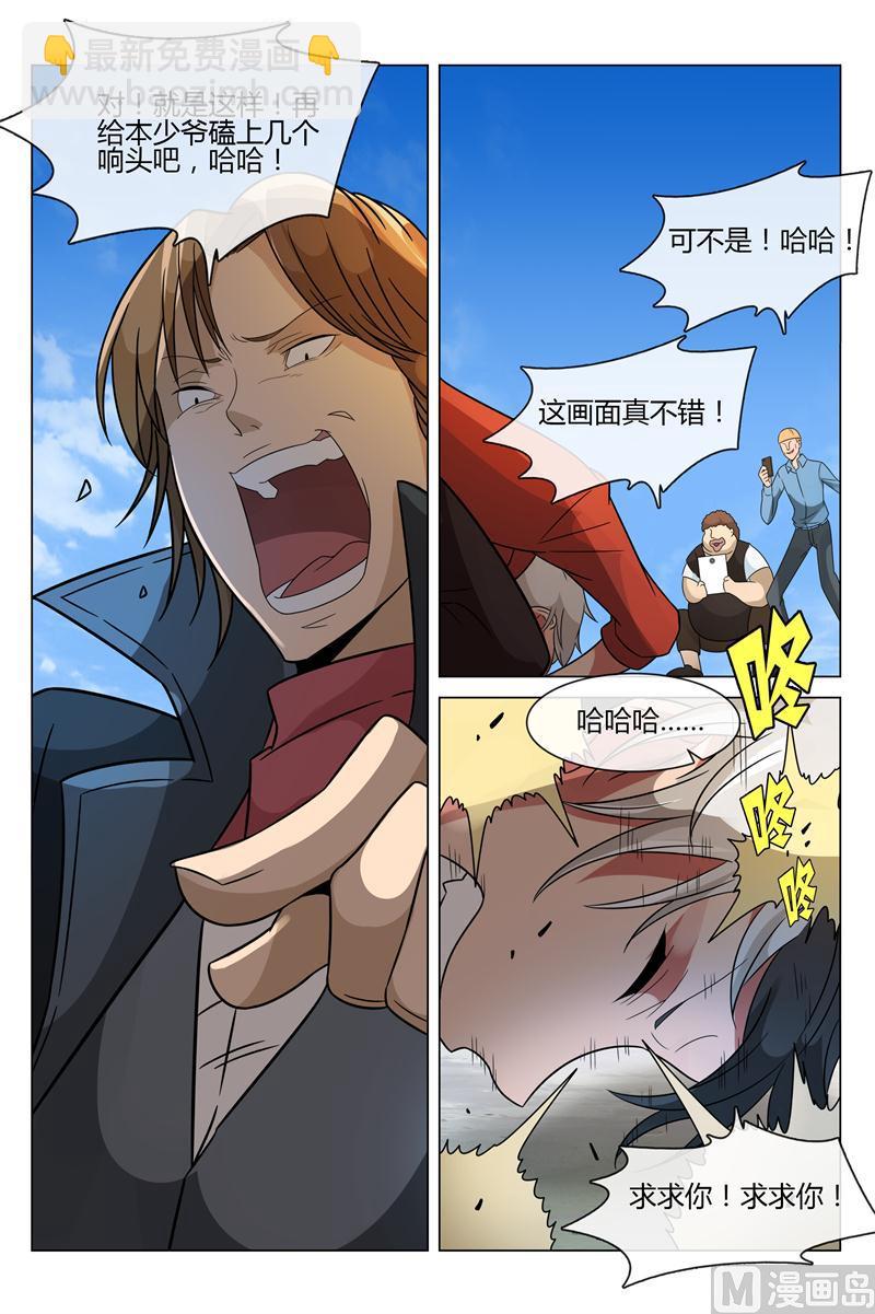 吕原死了1