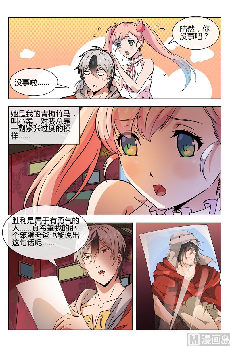 其实在拍戏9