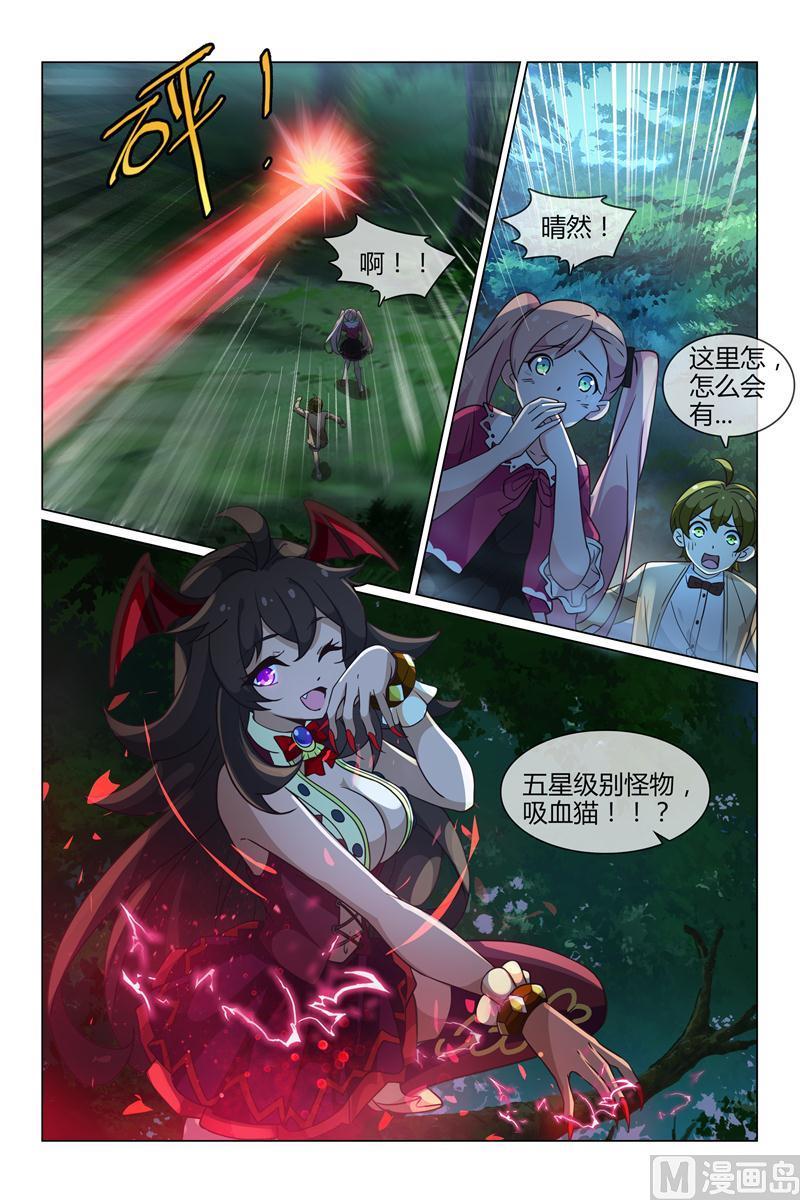 晴然失踪4