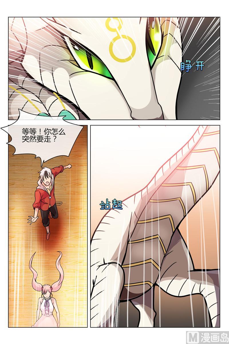体力果7