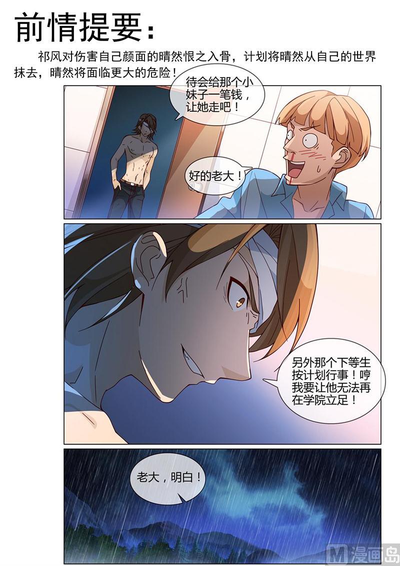 小柔的怪物0