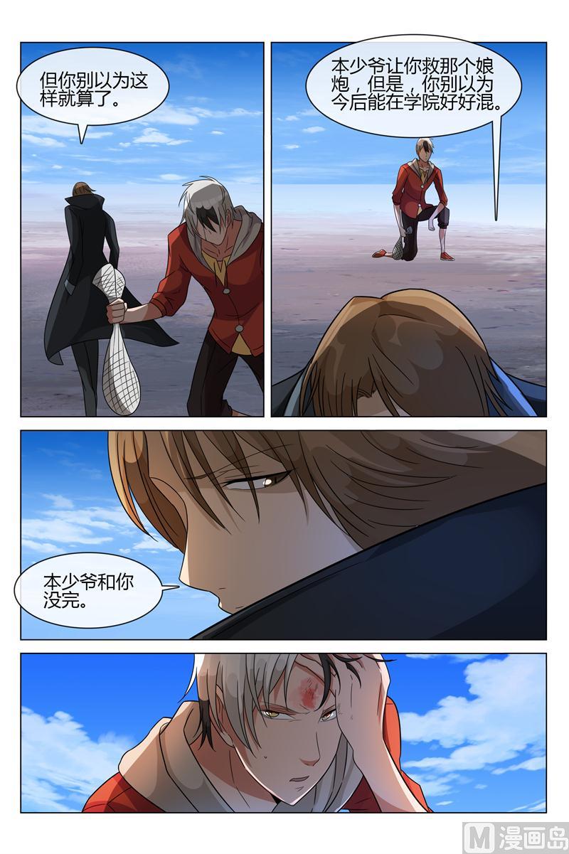 吕原死了4