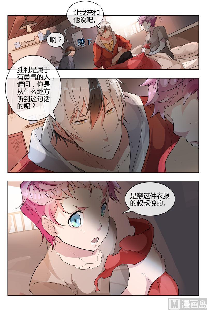 不是老爸13