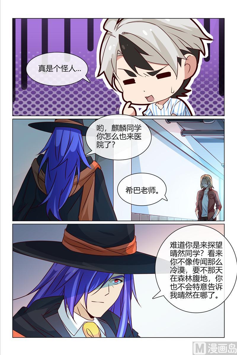 第一名8