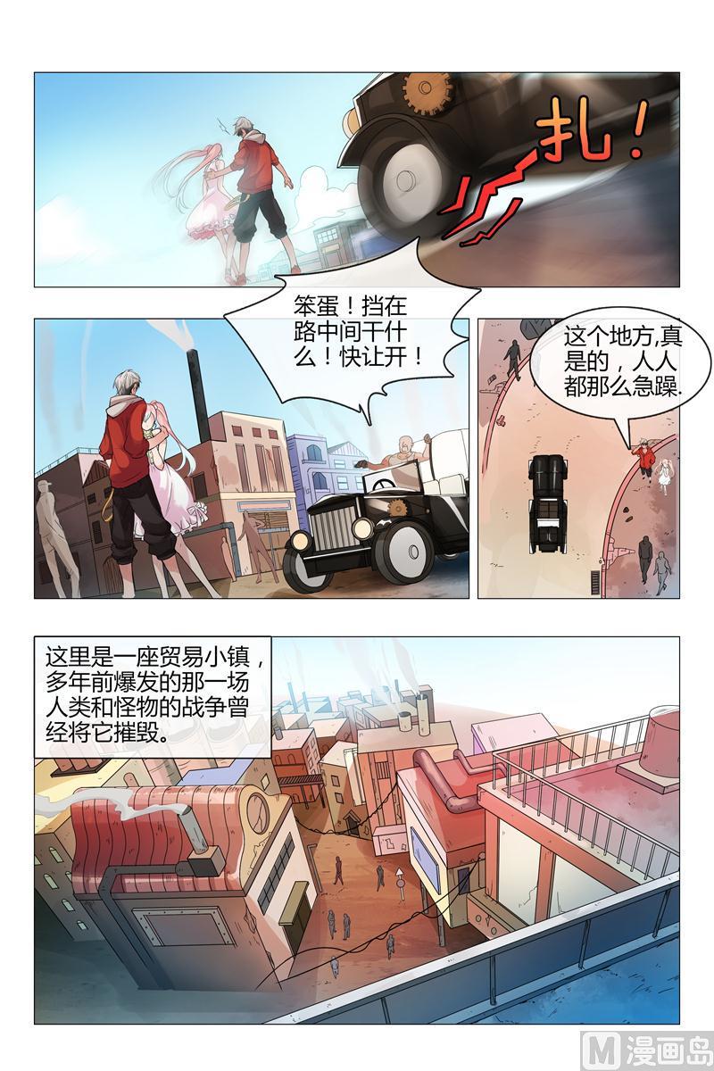 不寻常的小镇2
