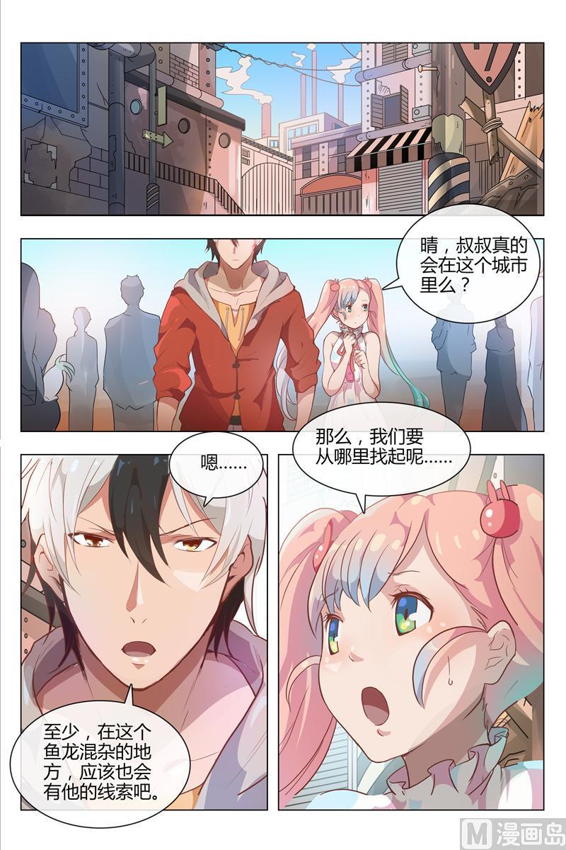 不寻常的小镇1