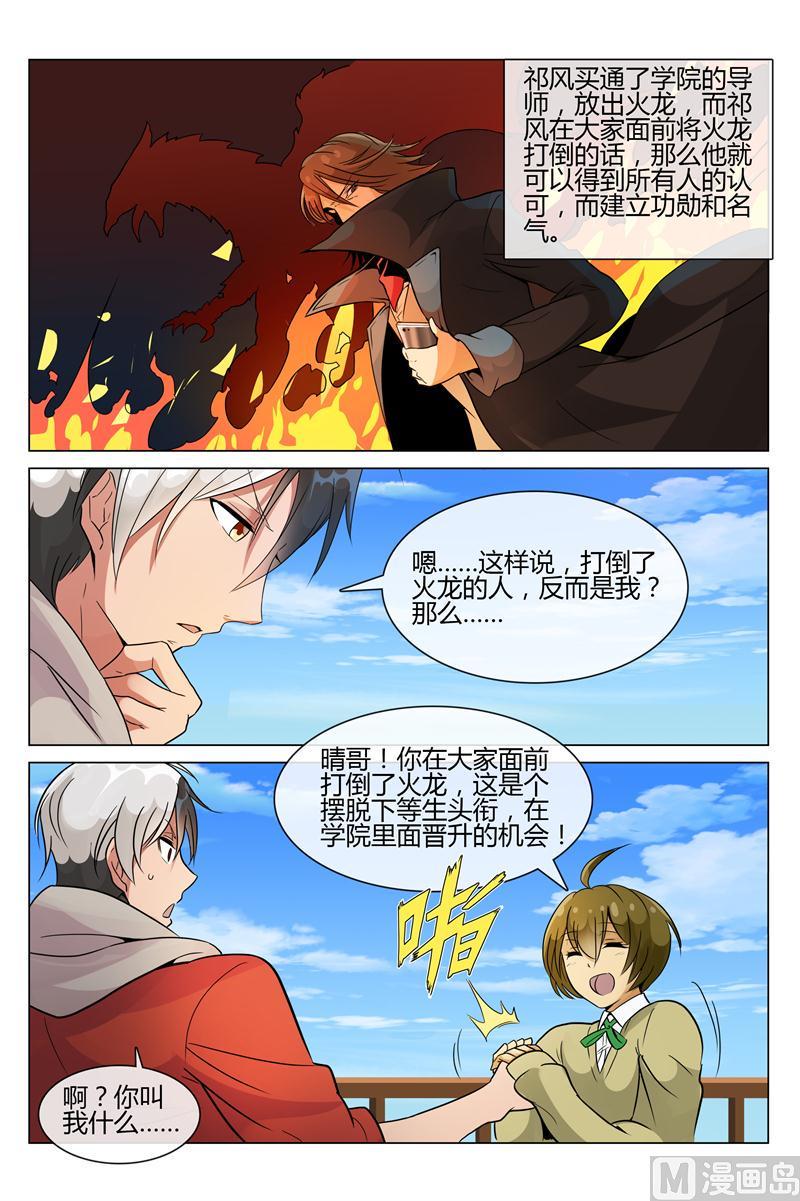 怀抱很温暖4