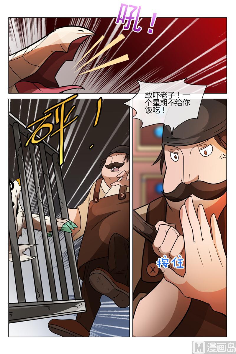 堤丰2