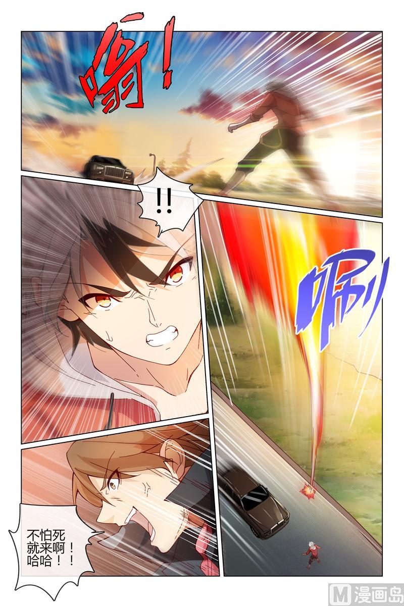 小萝卜头3