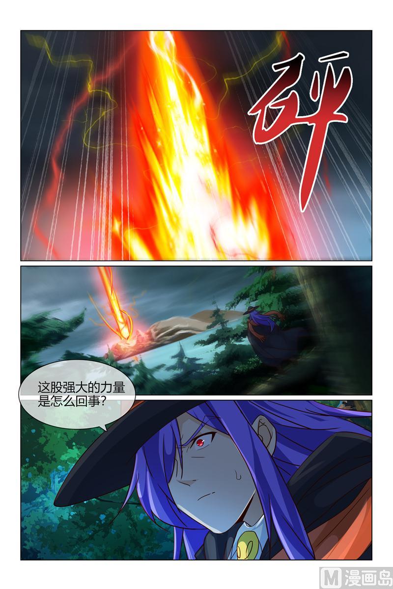 梦幻的光龙10