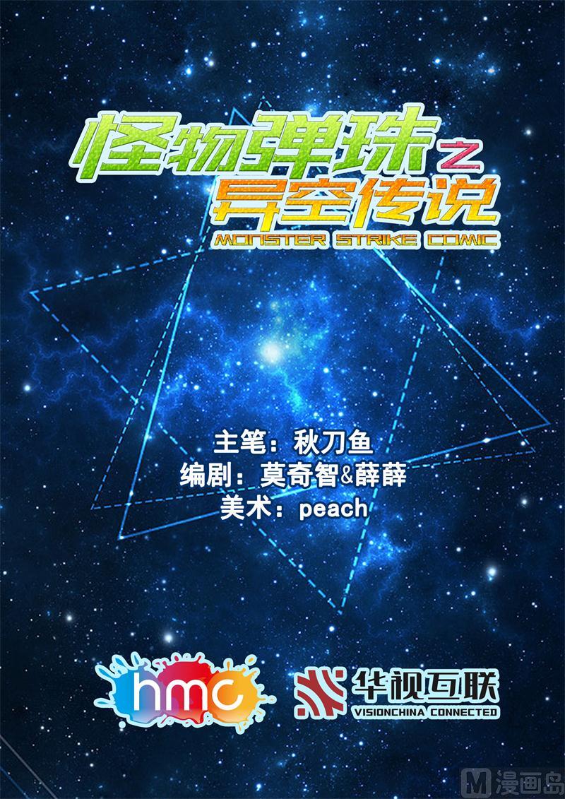 小柔的捉弄1