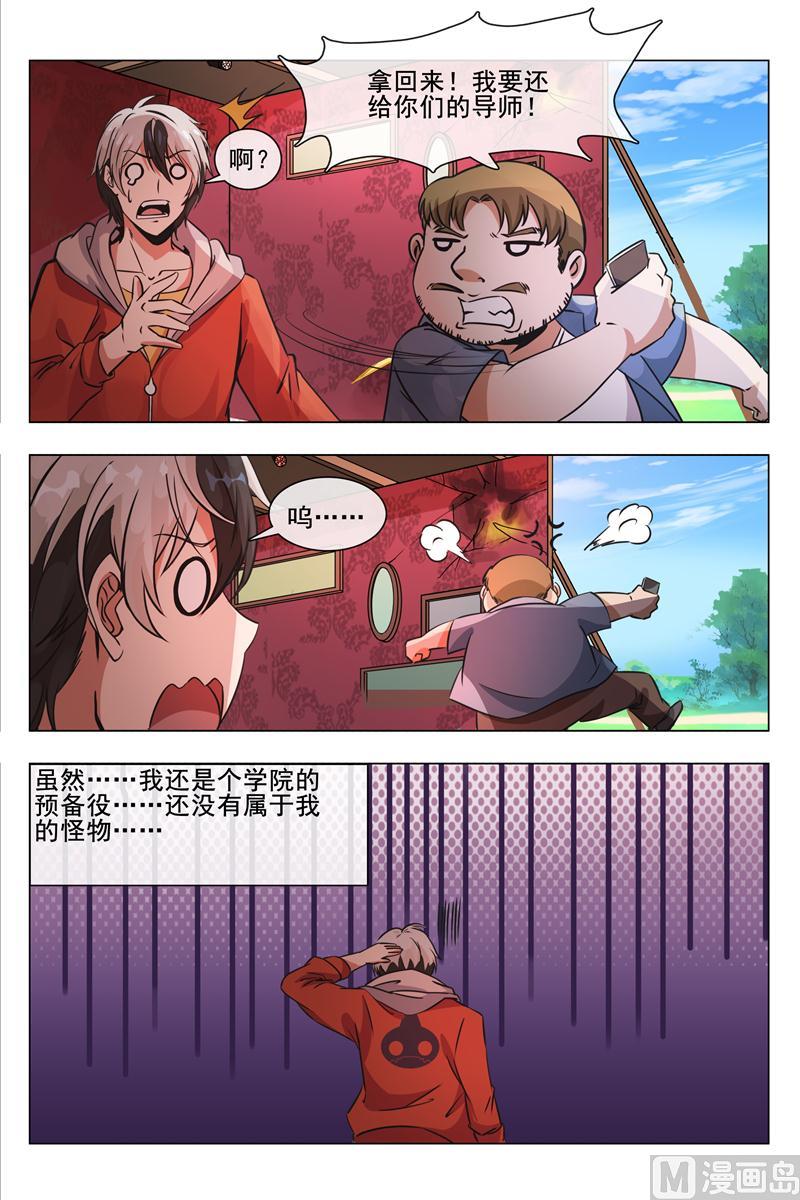 其实在拍戏8