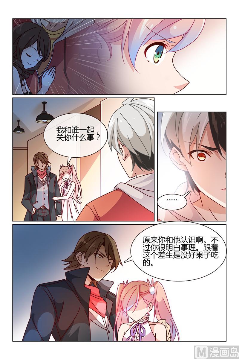 小柔的捉弄6