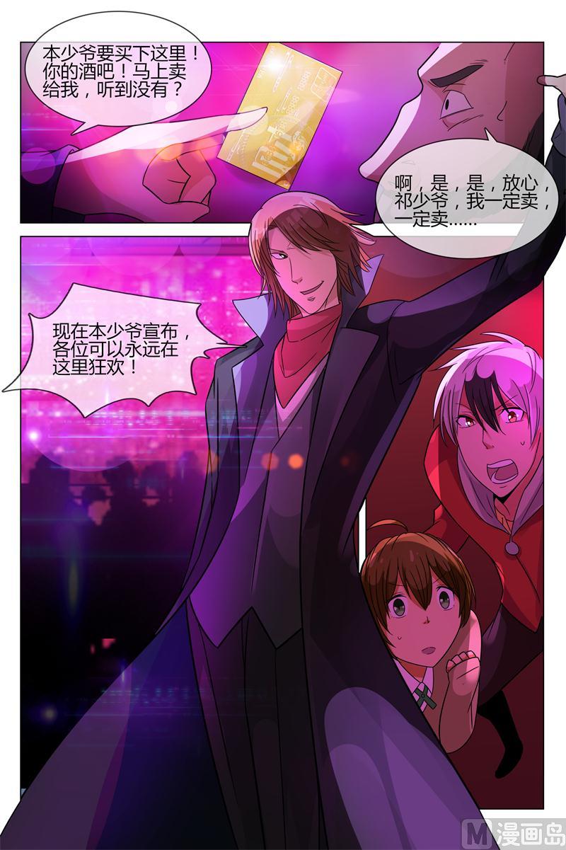 堤丰11