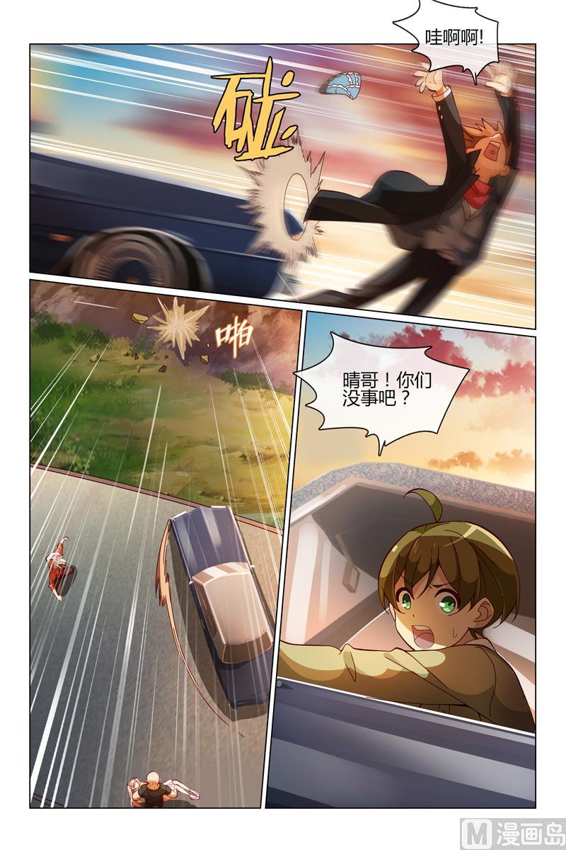 逃跑吧8