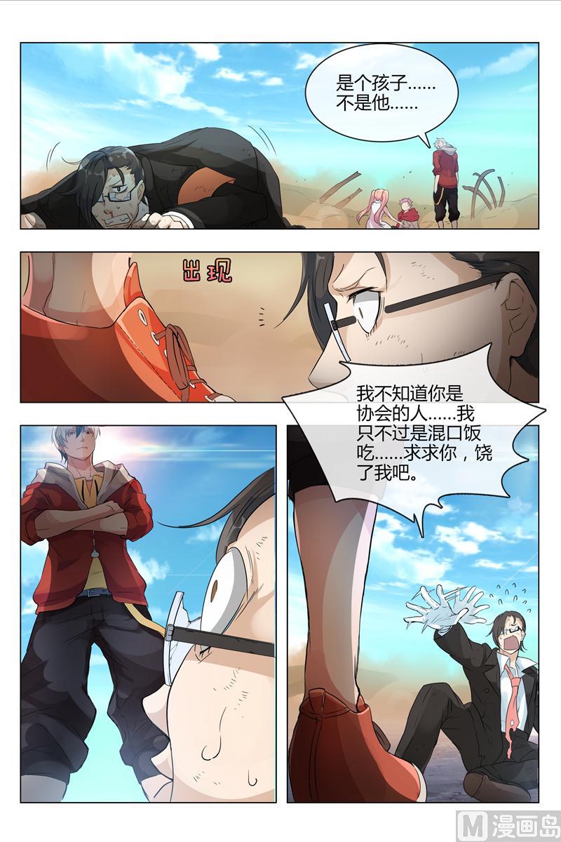 不是老爸3