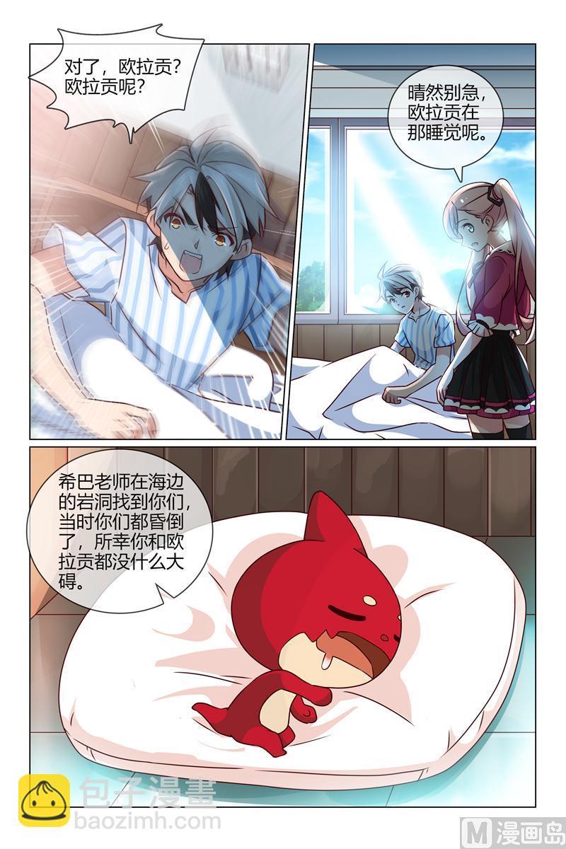 第一名4