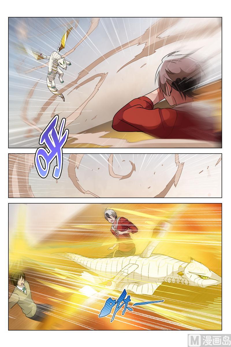 谢谢你6