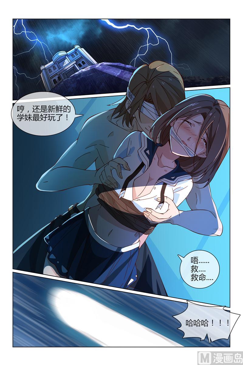 小柔上学3