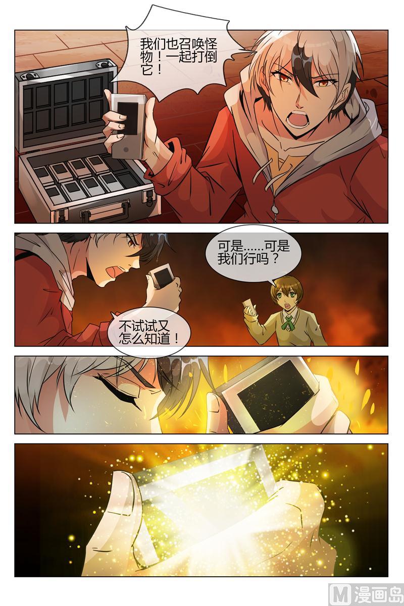战斗9