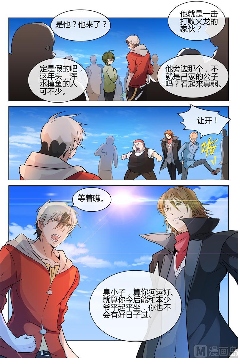 你的怪物是什么1