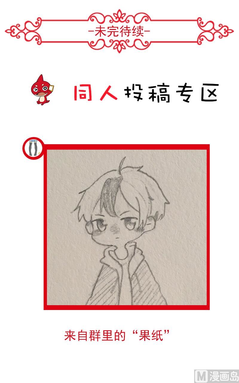 逃跑吧11