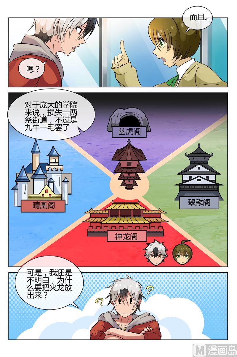 怀抱很温暖2