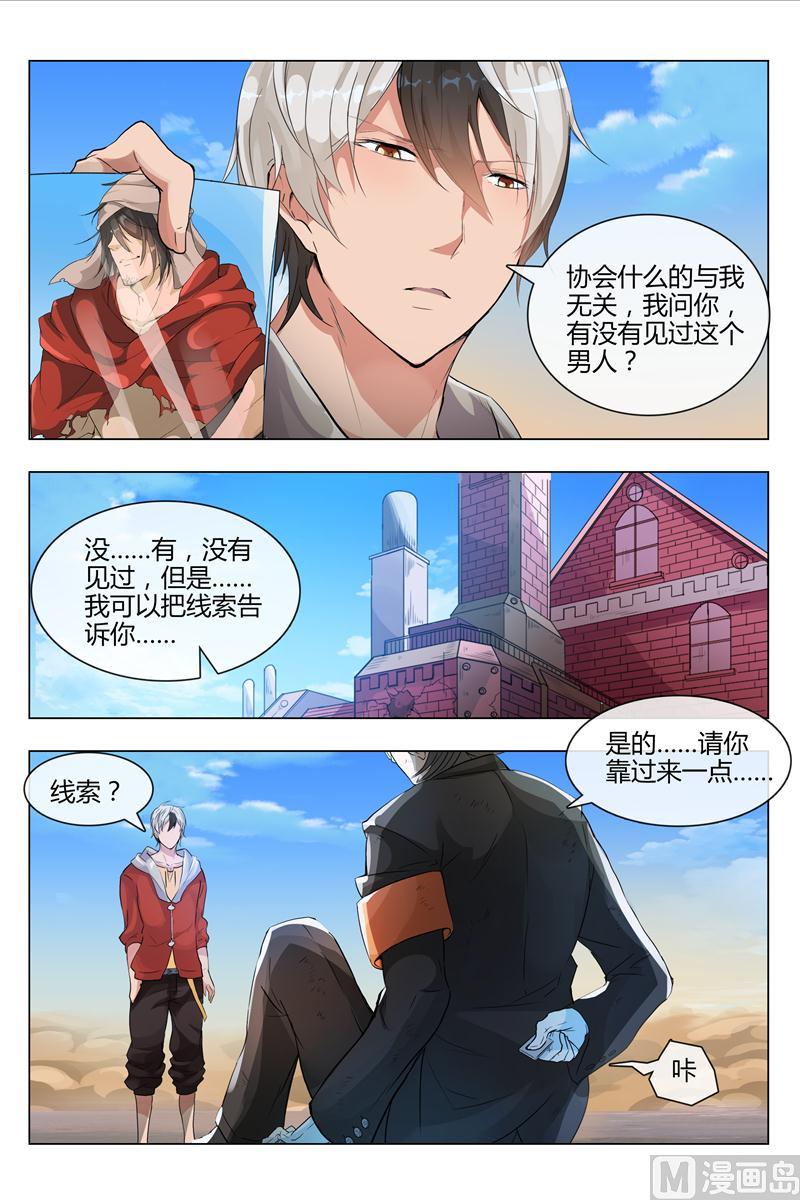 不是老爸4